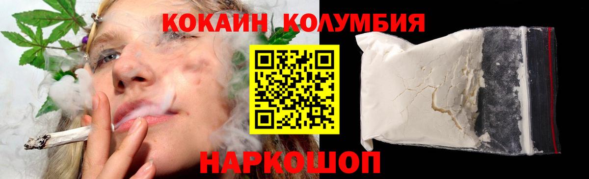 Нефтекамск  Кокаин 98%  COCAIN VHQ  Вход с VPN 