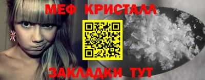 мефедрон Волжский
