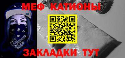 мефедрон Волжский