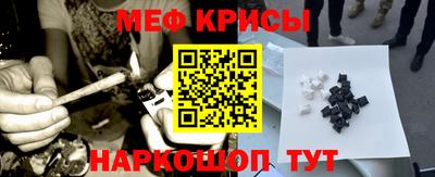 мдма Волгодонск