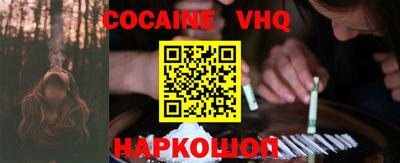 мефедрон Волжский