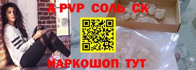 мефедрон Волжский