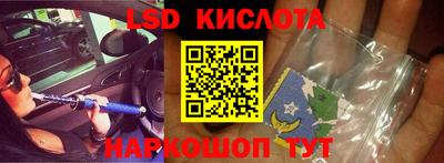 мдма Волгодонск