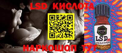 мдма Волгодонск