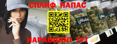 мефедрон Волжский