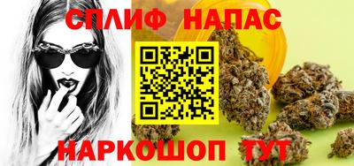 мефедрон Волжский
