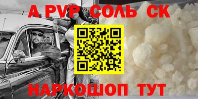 мдма Волгодонск