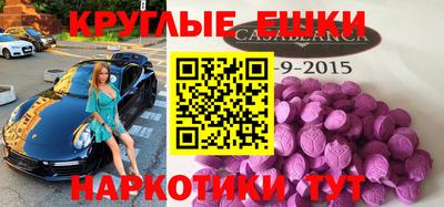 мефедрон Волжский