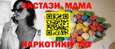 мефедрон Волжский