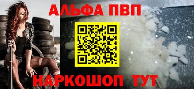 мдма Волгодонск