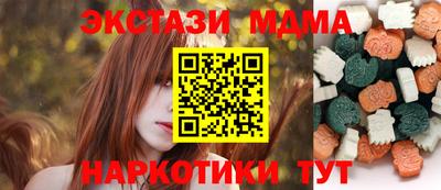 мдма Волгодонск