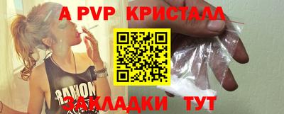 хмурый Волжск