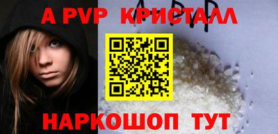 мефедрон Волжский