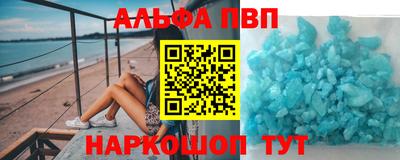 мдма Волгодонск