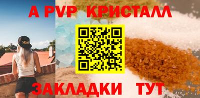 мефедрон Волжский