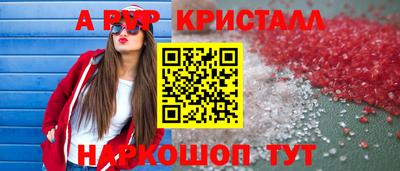 мдма Волгодонск