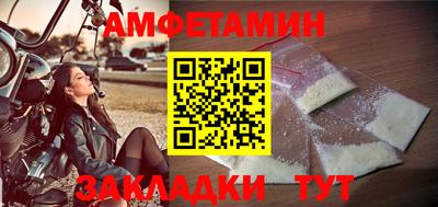 мдма Волгодонск