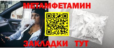 хмурый Волжск