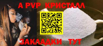 мдма Волгодонск