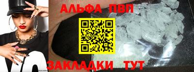 мдма Волгодонск