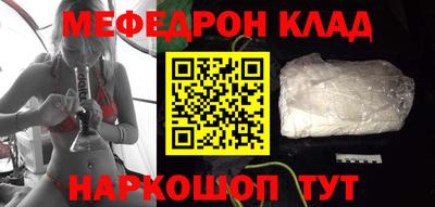 мдма Волгодонск