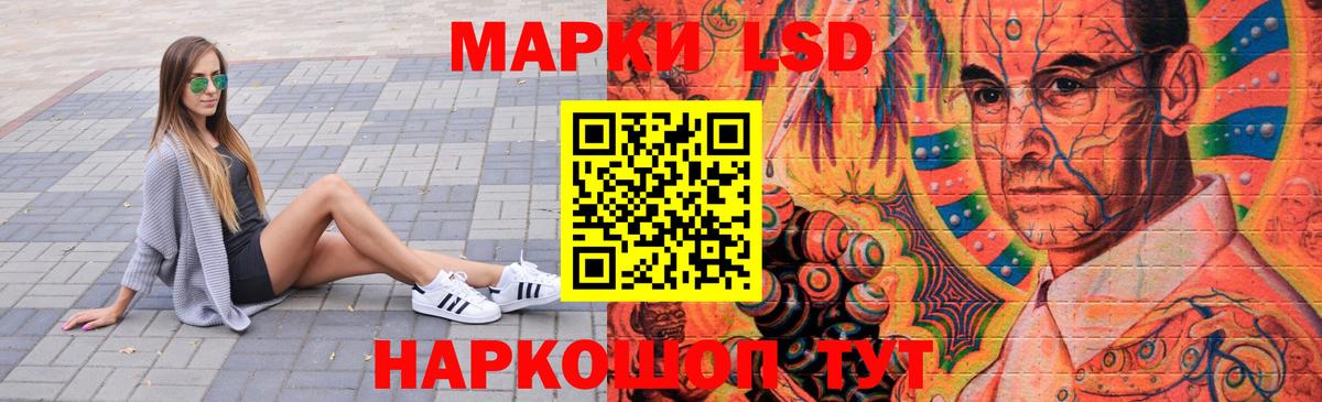 LSD-25 экстази ecstasy Нефтекамск