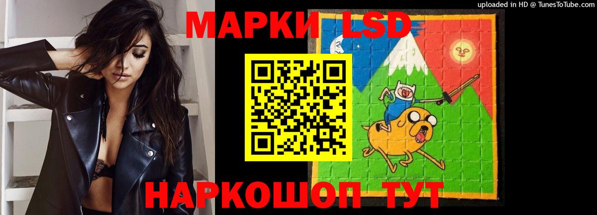 LSD-25 экстази  Вход с VPN  Нефтекамск  hydra ССЫЛКА  LSD-25 экстази кислота  LSD-25 экстази кислота 