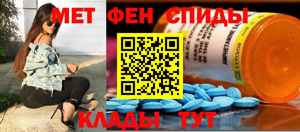 Нефтекамск  Метамфетамин пудра  Вход с VPN 