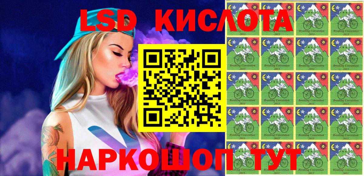Марки NBOMe 1500мкг Нефтекамск