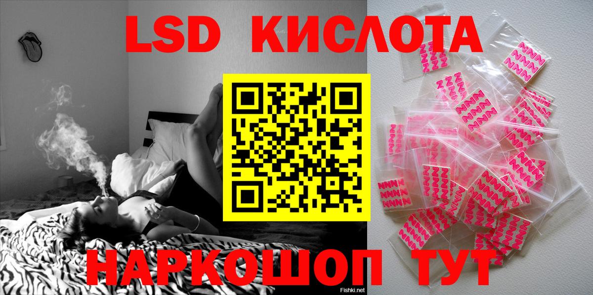 Нефтекамск  Наркотические марки 1,5мг  Вход с VPN 