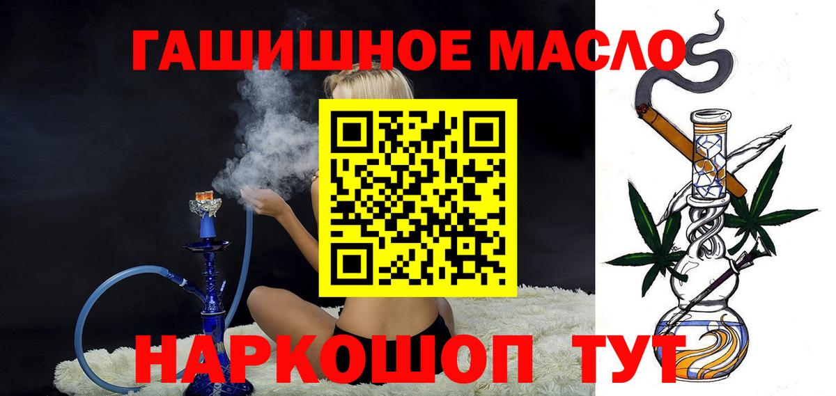 ТГК вейп  где можно купить   Нефтекамск  Дистиллят ТГК Wax  Вход с VPN 