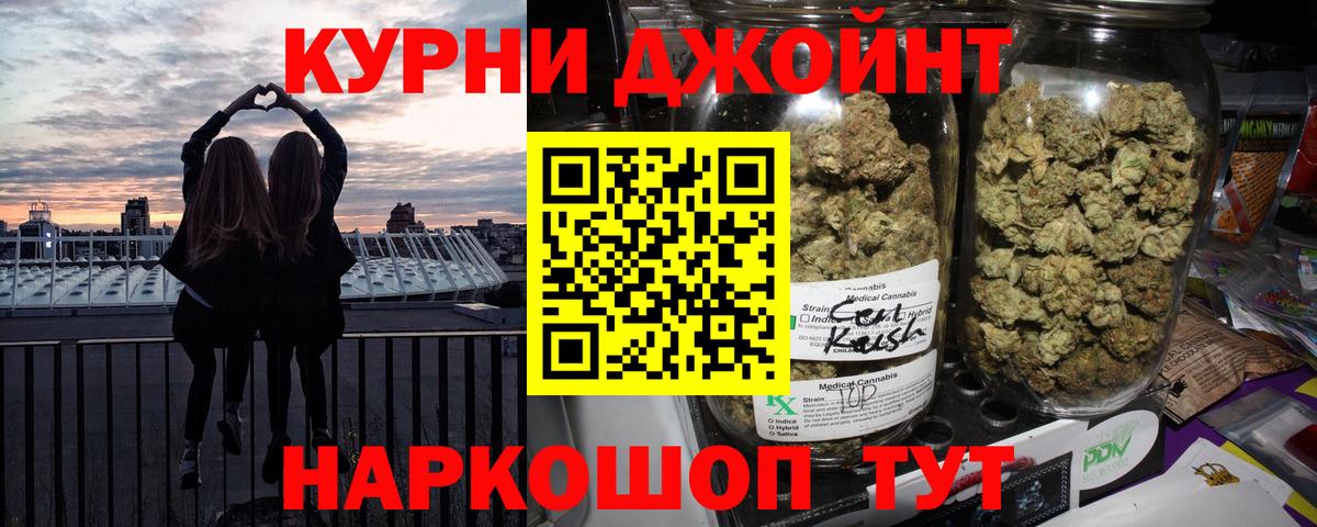 Канабис марихуана Нефтекамск