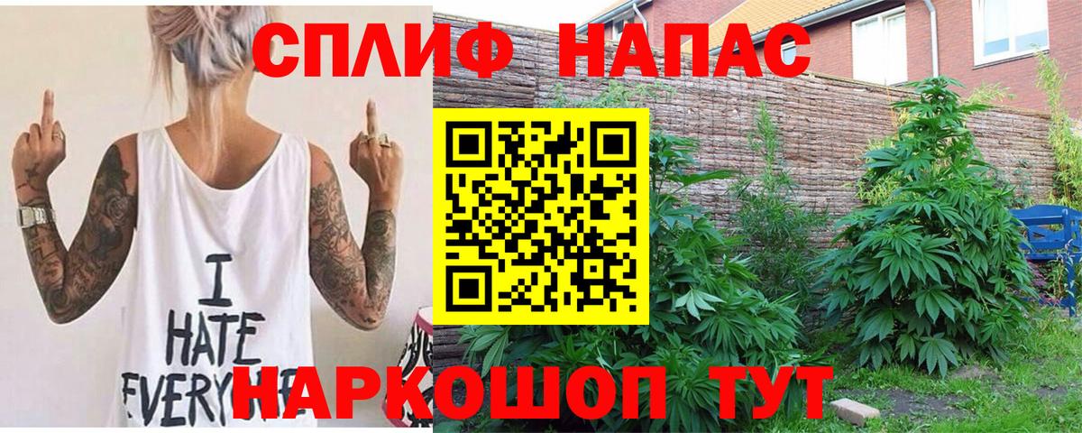 Марихуана гибрид  Конопля планчик  Вход с VPN  Нефтекамск 